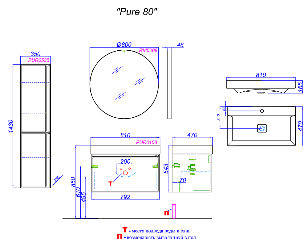 Тумба с раковиной Aqwella Pure 80 шалфей зеленый для ванной в интернет-магазине Sanbest