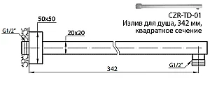 Излив для душа Cezares Articoli Vari CZR-TD-01 купить в интернет-магазине сантехники Sanbest