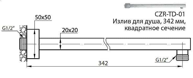 Излив для душа Cezares Articoli Vari CZR-TD-01 купить в интернет-магазине сантехники Sanbest