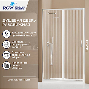 Душевая дверь RGW Passage PA-14 60 41081413-271 стекло волна/профиль хром купить в интернет-магазине Sanbest