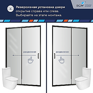 Душевая дверь RGW Passage PA-14B 50 41081411-254 стекло матовый графит/профиль черный купить в интернет-магазине Sanbest