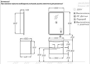 Тумба с раковиной Опадирис Элеганс 60 белая матовая для ванной в интернет-магазине Sanbest