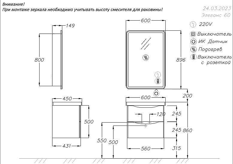 Тумба с раковиной Опадирис Элеганс 60 белая матовая для ванной в интернет-магазине Sanbest