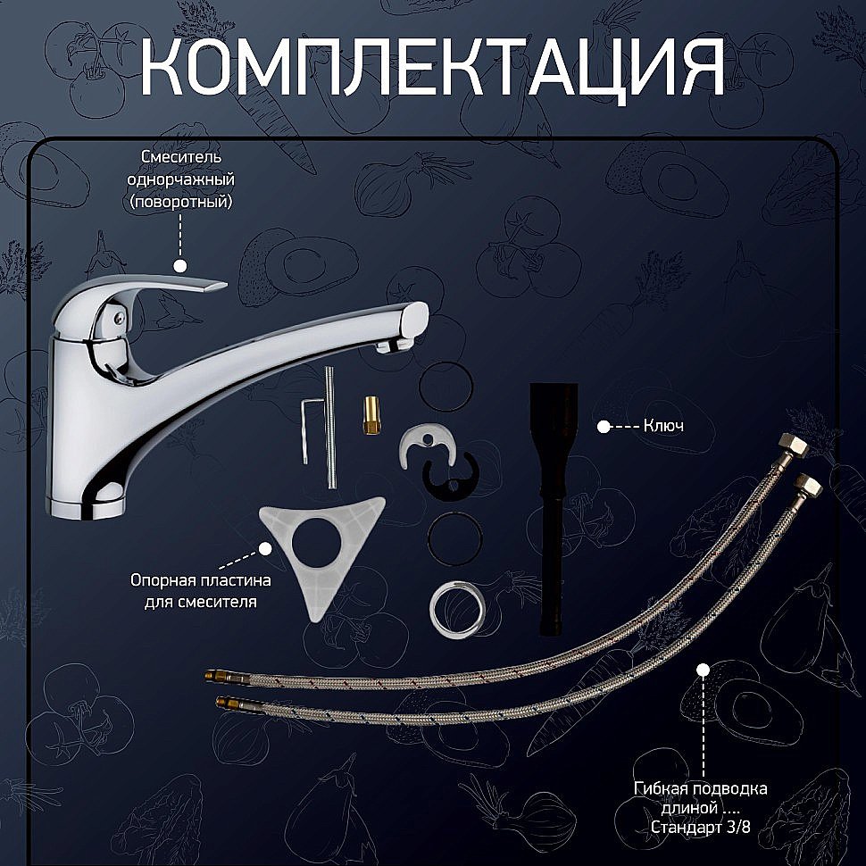 Смеситель для кухни PAINI Magnum MGCR573 хром купить в интернет-магазине сантехники Sanbest