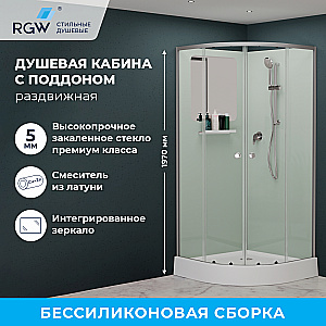 Душевая кабина RGW Andaman AN-208 90х90 купить в интернет-магазине Sanbest