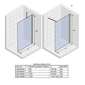 Душевая перегородка Riho Novik Z400 100 купить в интернет-магазине Sanbest