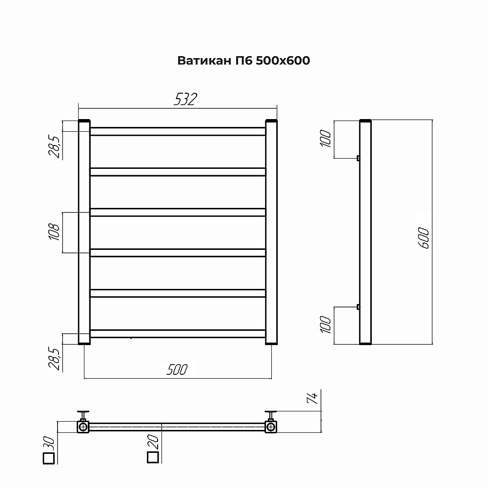 Полотенцесушитель водяной Terminus Ватикан П6 500х600 купить в интернет-магазине сантехники Sanbest