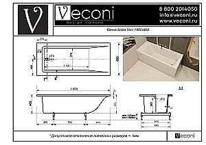 Ванна из искусственного камня Veconi Solita Slim SLTSLIM18080RAL 180х80 цвет по ral купить в интернет-магазине Sanbest