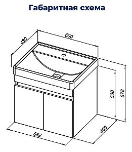 Тумба с раковиной Aquanet Оптима 60 344795+301803 дуб рустикальный для ванной в интернет-магазине Sanbest