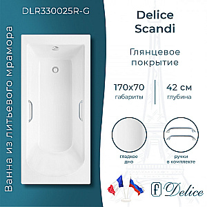 Ванна Delice Scandi DLR330025R-G 170х70 белая/ручки хром купить в интернет-магазине Sanbest