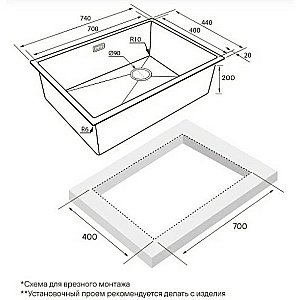 Кухонная мойка Paulmark Next-Skew 74 PM887444-BS брашированная сталь купить в интернет-магазине сантехники Sanbest
