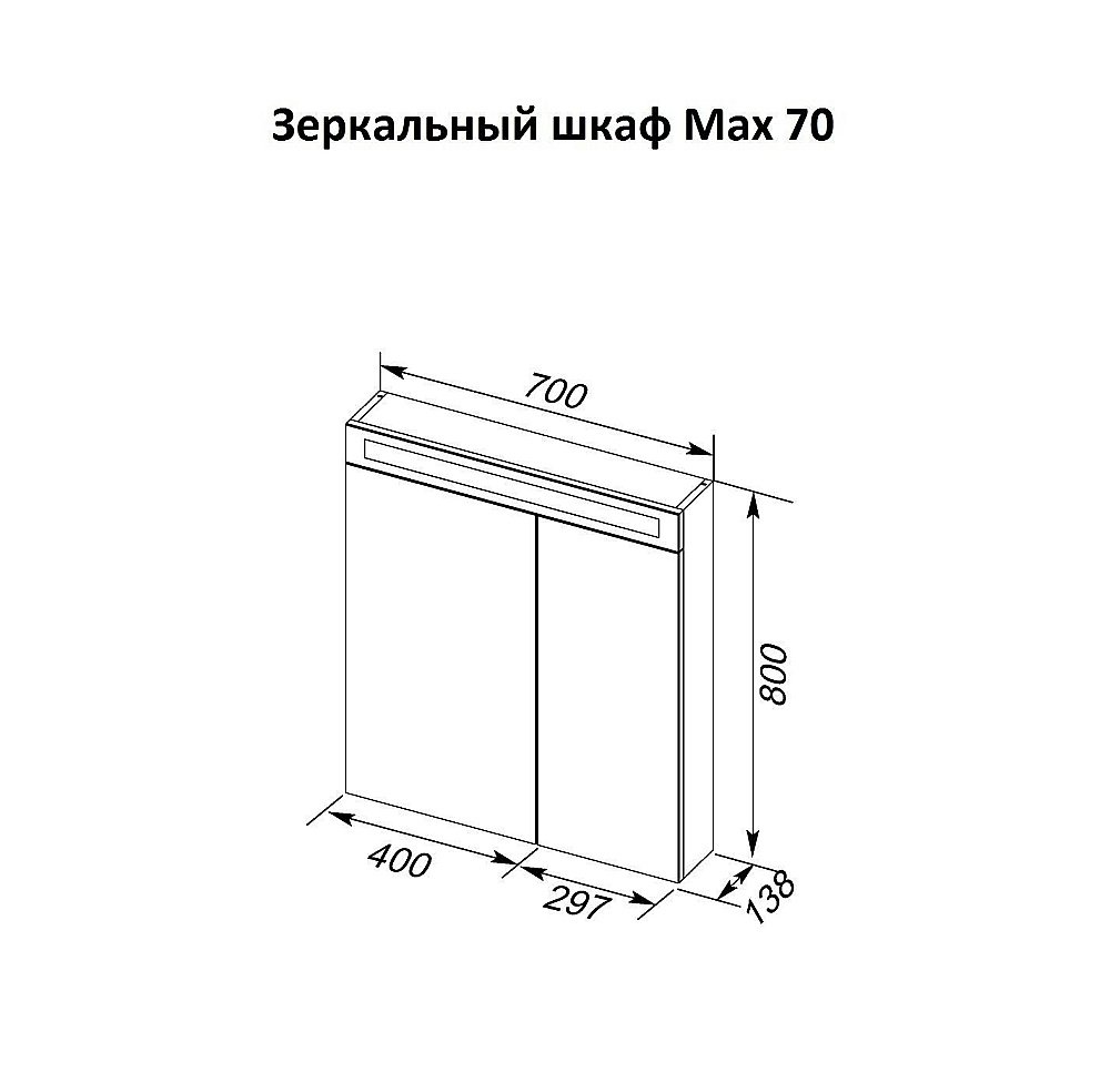 Шкаф зеркальный Dreja Max 70 дуб кантри купить в интернет-магазине сантехники Sanbest
