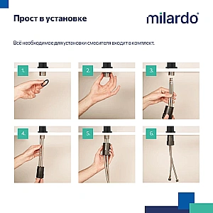 Смеситель для кухни Milardo Meal M01BL2FM05 купить в интернет-магазине сантехники Sanbest