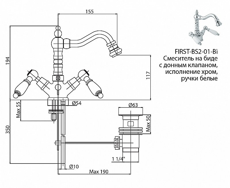 Смеситель для биде Cezares FIRST-BS2-02-Bi бронза купить в интернет-магазине сантехники Sanbest