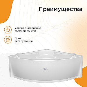 Ванна с гидромассажем Радомир Сандра 2-79-2-0-0-221 149х149 СТАНДАРТ ХРОМ белая купить в интернет-магазине Sanbest