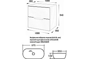 Тумба с раковиной Orange Line 100 Li-100TuLMDF+B07-675W латте/белый для ванной в интернет-магазине Sanbest