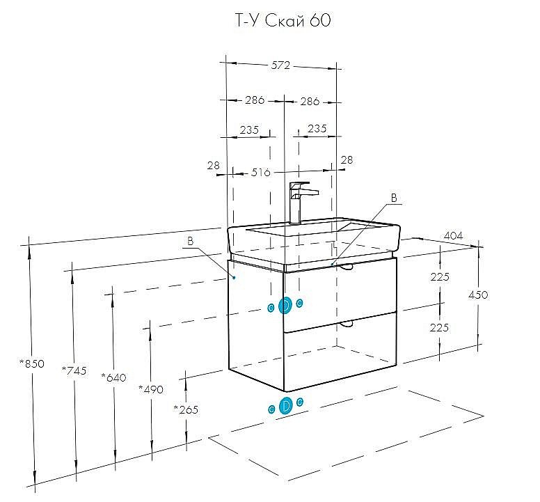 Тумба с раковиной Акватон Скай 60 белая глянцевая для ванной в интернет-магазине Sanbest
