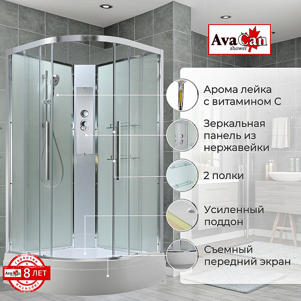 Душевая кабина AvaCan EM3080NT без крыши, арома-лейка, прозрачная/профиль хром купить в интернет-магазине Sanbest