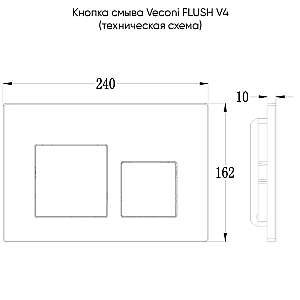 Кнопка для инсталляции Veconi Flush V4 FLV4-GM оружейная сталь матовая купить в интернет-магазине сантехники Sanbest
