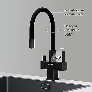 Смеситель для кухни Sancos Arno SC4005MB черный матовый купить в интернет-магазине сантехники Sanbest