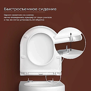 Унитаз подвесной Ceramica Nova UP CN4007 безободковый, с крышкой микролифт, слив-торнадо, белый купить в интернет-магазине Sanbest