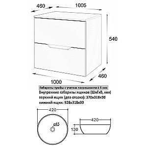 Тумба с раковиной Orange Line 100 Li-100TugMDF+B07-420W графит/белый для ванной в интернет-магазине Sanbest