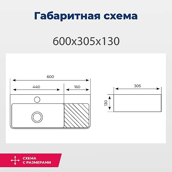 Раковина Aquanet Comfort-3 60 326050 белая купить в интернет-магазине Sanbest