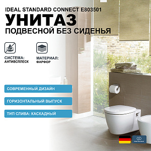 Унитаз подвесной Ideal Standard Connect E803501 белый купить в интернет-магазине Sanbest