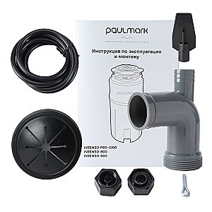 Измельчитель отходов Paulmark INTENSO PRO I-PRO 1000 купить в интернет-магазине сантехники Sanbest