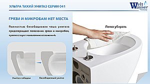 Унитаз с инсталляцией WeltWasser BAMBERG 525+SALZBACH 041 MT-GR+BAMBERG BL серый матовый/кнопка черная, безободковый, с крышкой микролифт, слив торнадо купить в интернет-магазине Sanbest