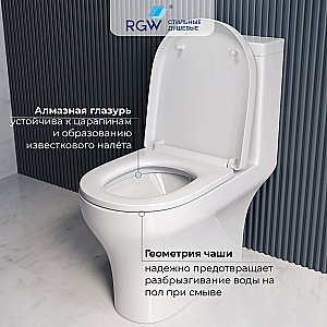 Унитаз моноблок RGW SW-05 67420105-01 белый, безободковый, с крышкой микролифт купить в интернет-магазине Sanbest