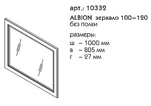 Зеркало Caprigo Albion 10332-L811 100 белое в ванную от интернет-магазине сантехники Sanbest