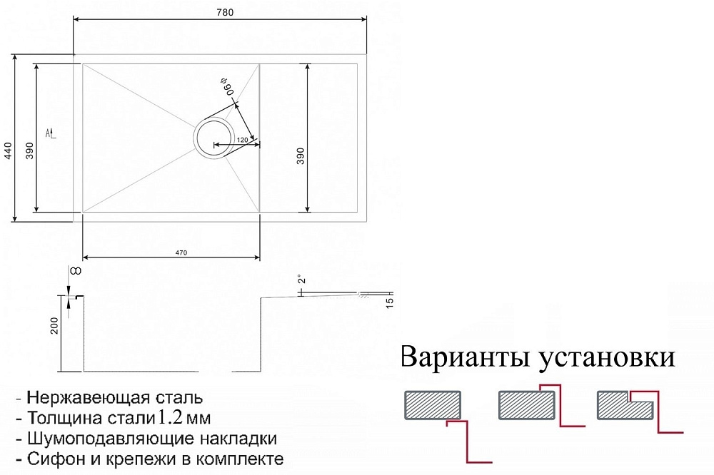 Мойка кухонная Zorg Inox X-7844 Сталь купить в интернет-магазине сантехники Sanbest