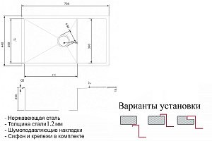 Мойка кухонная Zorg Inox X-7844 Сталь купить в интернет-магазине сантехники Sanbest