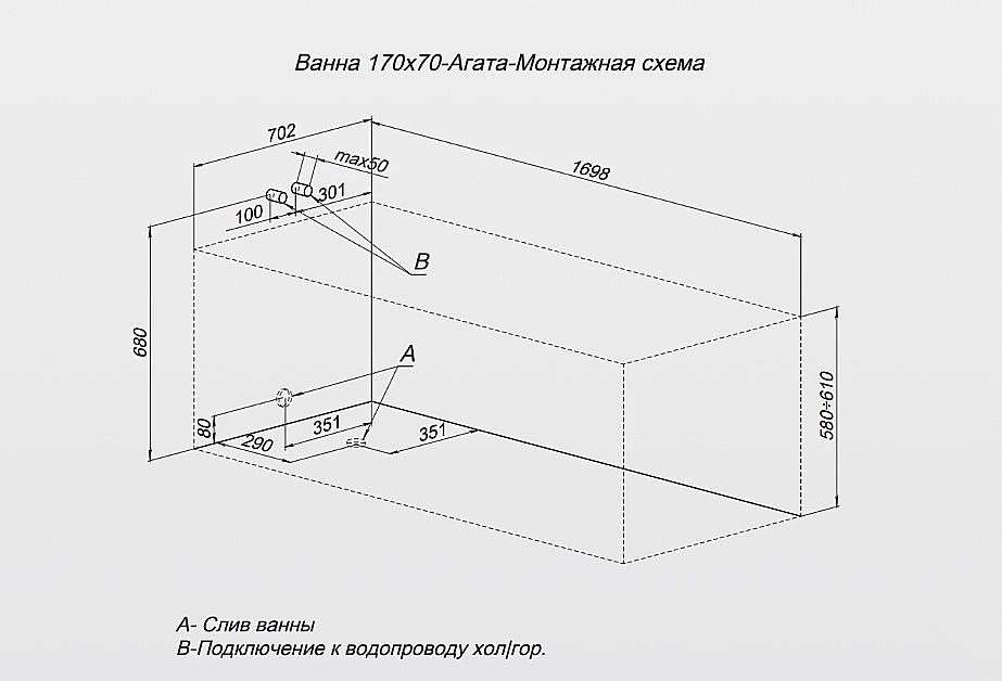 Ванна акриловая Aquanet Agata 347933 170х70 белая купить в интернет-магазине Sanbest