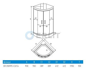 Душевая кабина Erlit ER3509PF-C3-RUS 90x90 матовое стекло купить в интернет-магазине Sanbest