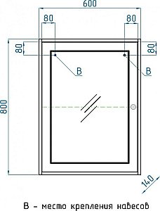 Зеркальный шкаф Style Line Кантри 60 купить в интернет-магазине сантехники Sanbest
