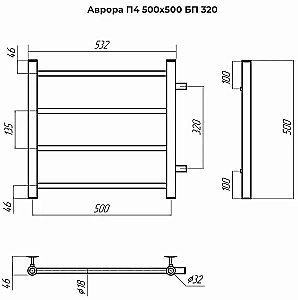 Полотенцесушитель водяной Terminus Аврора П4 500х500 4670078543943 купить в интернет-магазине сантехники Sanbest