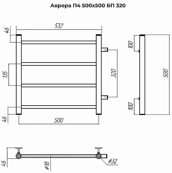 Полотенцесушитель водяной Terminus Аврора П4 500х500 4670078543943 купить в интернет-магазине сантехники Sanbest