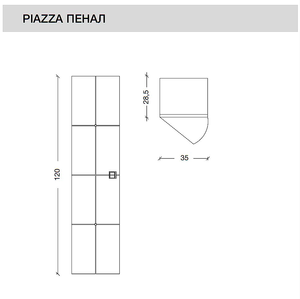 Пенал Armadi Art Vallessi Avantgarde Piazza черный с хромом для ванной в интернет-магазине сантехники Sanbest