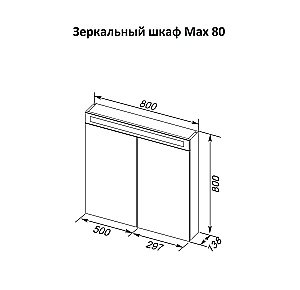 Шкаф зеркальный Dreja Max 80 дуб кантри купить в интернет-магазине сантехники Sanbest