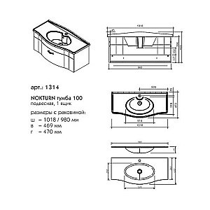 Тумба с раковиной Caprigo Nokturn 100 капучино для ванной в интернет-магазине Sanbest