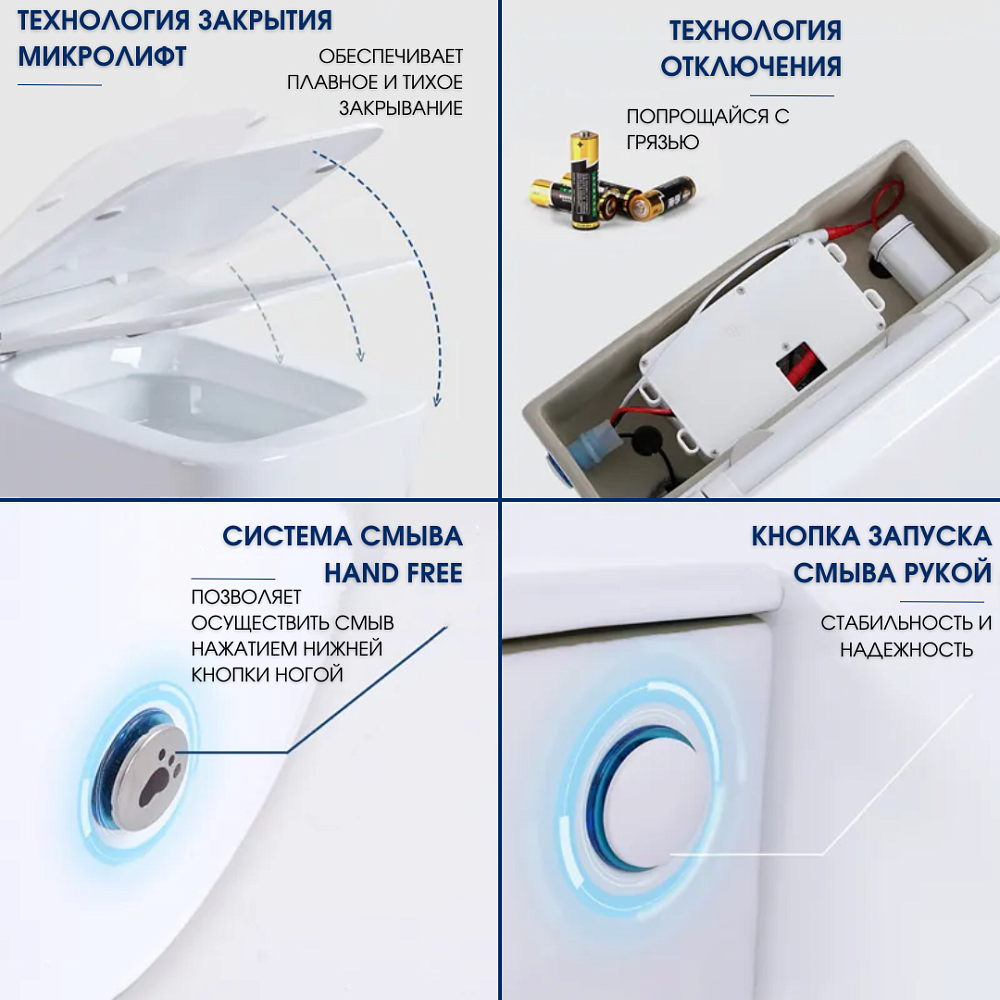 Унитаз приставной CeruttiSpa ARGENTERA Pulse B-380B безободковый, с крышкой микролифт купить в интернет-магазине Sanbest