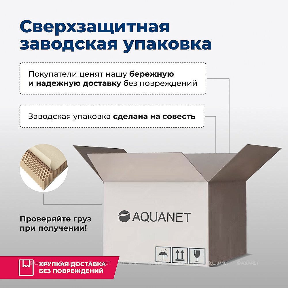 Раковина Aquanet Comfort-1 40 326027 белая купить в интернет-магазине Sanbest