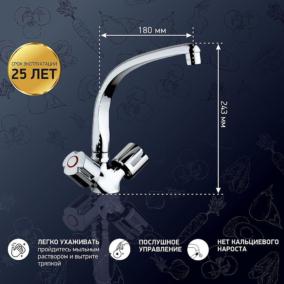 Смеситель для кухни PAINI Tevere 10CR571FFQLMKM хром купить в интернет-магазине сантехники Sanbest