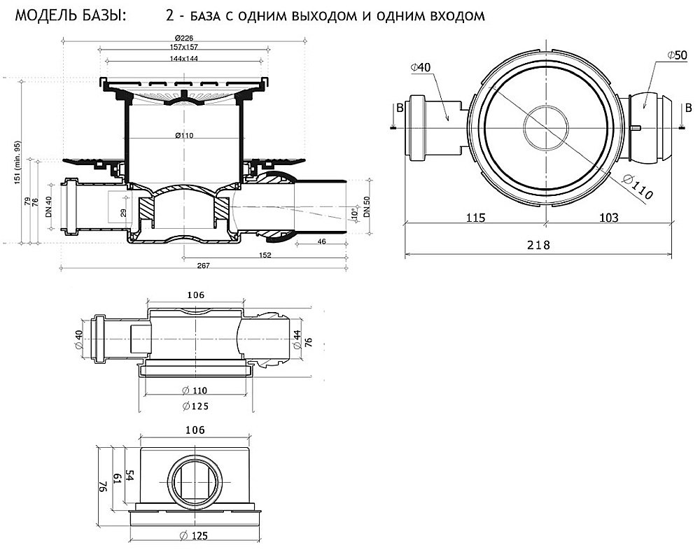 Душевой трап Pestan Confluo Standard 13000141 золото купить в интернет-магазине Sanbest