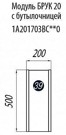 Подвесной шкаф Акватон Брук 20х50 с бутылочницей дуб латте для ванной в интернет-магазине сантехники Sanbest