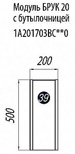 Подвесной шкаф Акватон Брук 20х50 с бутылочницей дуб латте для ванной в интернет-магазине сантехники Sanbest