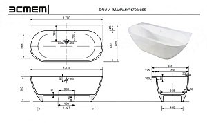 Ванна Эстет Майами 170х85 белая купить в интернет-магазине Sanbest