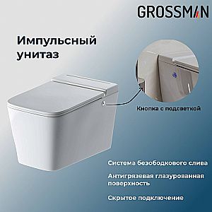 Унитаз подвесной с инсталляцией Grossman 901.5501.01.000 белый, безободковый, с крышкой микролифт купить в интернет-магазине Sanbest